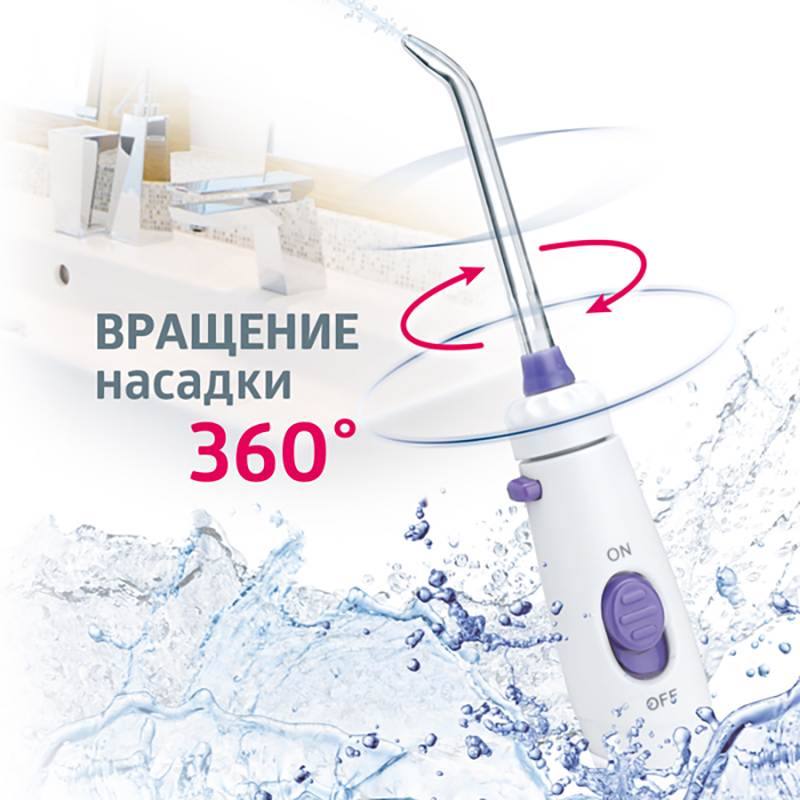 Ирригатор медицинский для полости рта B.Well WI-922. Стационарный. Семейный. 7 насадок. 10 режимов регулировки